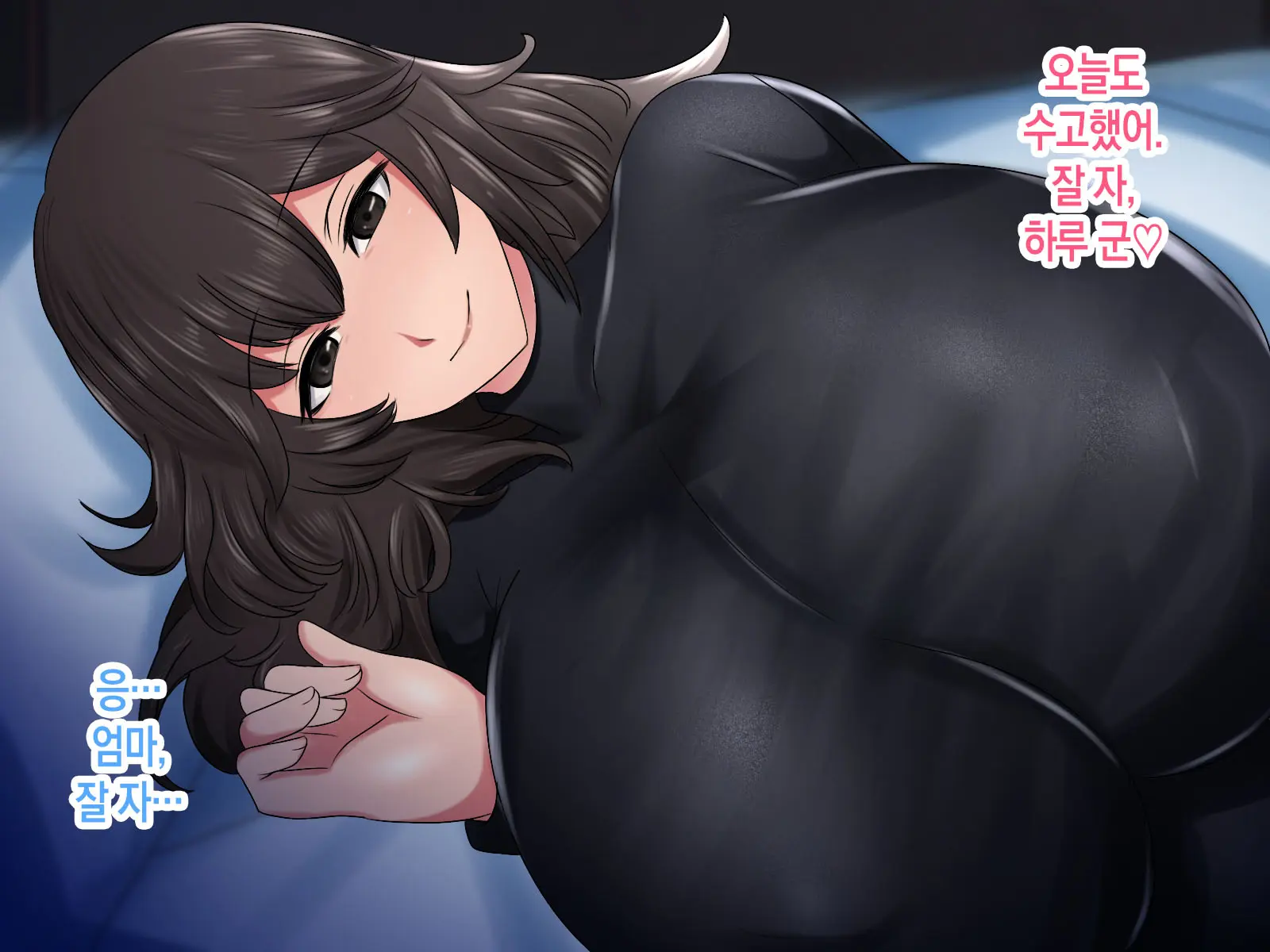 Kahogo Na Okaa-San Ni Seikyouiku O Ukete Boshi Soukan Suru Dake No Mainichi | 과보호하는 엄마에게 성교육을 받고 모자상간만 하는 나날
